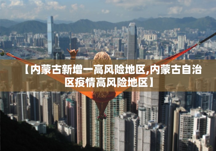 7分钟揭秘湖南棋牌有挂吗	”必胜开挂神器