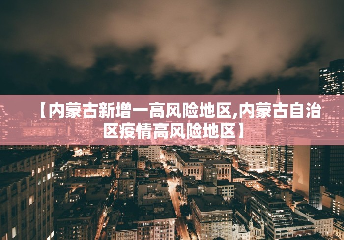 热点推荐“微乐麻将输赢有规律吗是真的吗”辅助神器插件下载