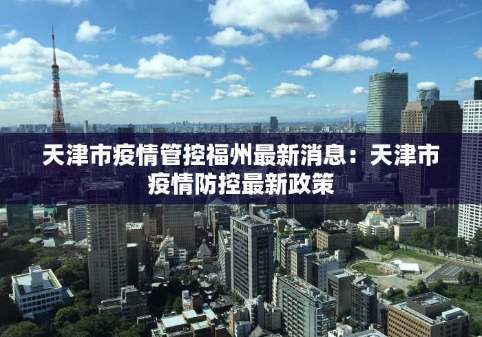 必学教你安装“手机决战血流麻将万能开挂器”附开挂脚本详细步骤