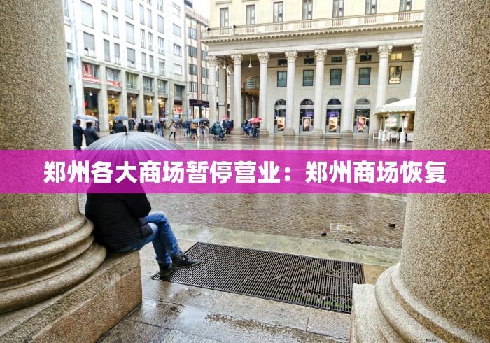 辅助挂机软件“指尖四川麻将装挂怎么安装”掌握辅助功能必胜规则