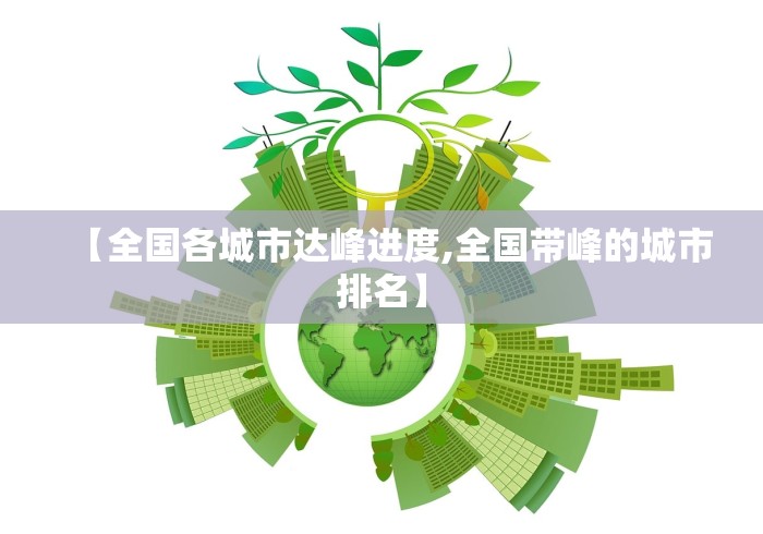 7分钟揭秘"手机麻将通用开挂脚本下载”详细辅助透视