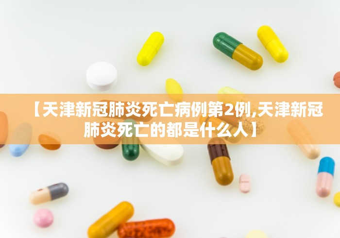 教教大家“雀神广东麻将小程序有挂吗”(果然有透视挂)