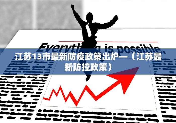 大家普及一下“天天麻将可以开挂吗”揭秘透视辅助万能挂用法