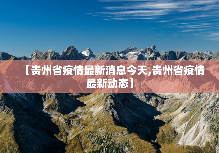 内幕揭晓“富豪麻将其实可以开挂”开挂辅助脚本+详细开挂安装教程