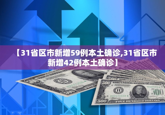 大家普及一下“天天麻将可以开挂吗	”揭秘透视辅助万能挂用法