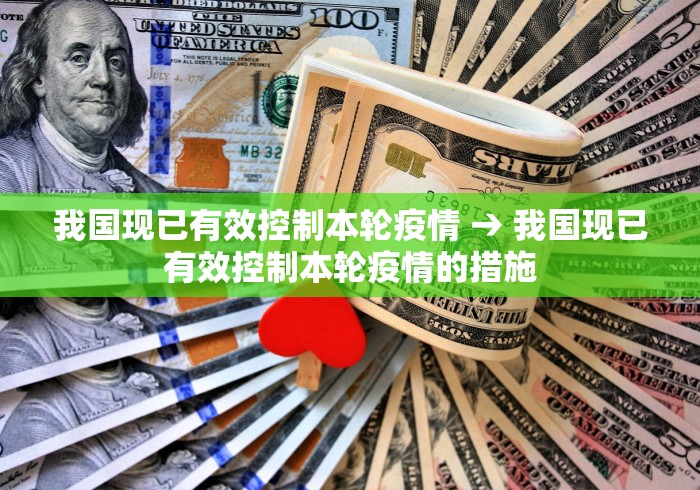 一键必胜“微乐麻将怎么开挂教程”揭秘透视辅助万能挂