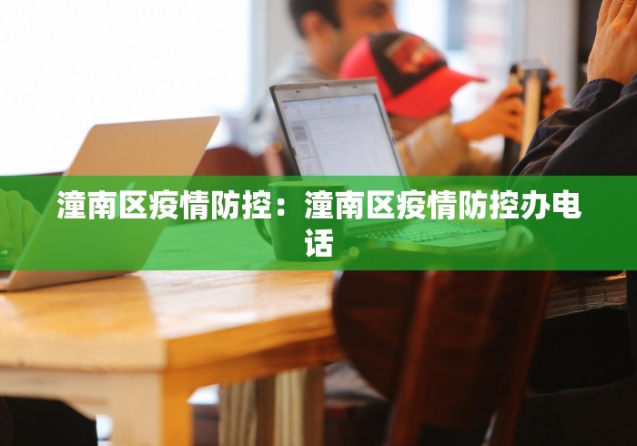 一键操作“微乐吉林麻将开挂神器”(透视)其实确实有挂