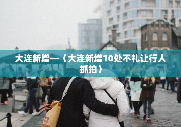 解析分享“小程序贵州麻将绝对有开挂”详细辅助透视