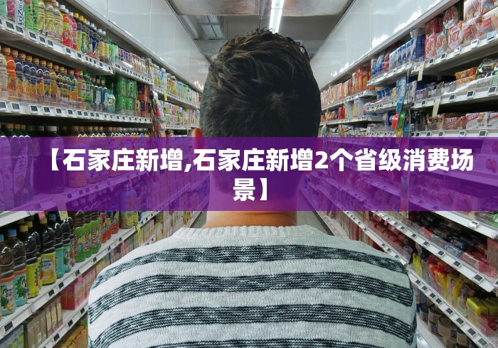 玩家必看教程“尚尚云南麻将如何破解”(助赢详细开挂教程)
