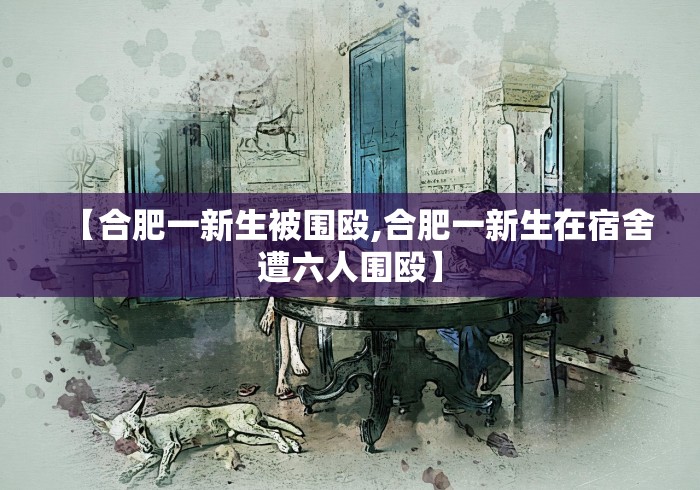 内测功能“陕麻圈延安麻将有挂么”(透视)开挂详细教程