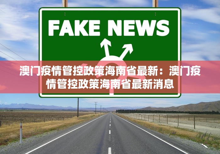 科技媒体实测“麻将胡了2到底怎么开挂	”实测确实有挂