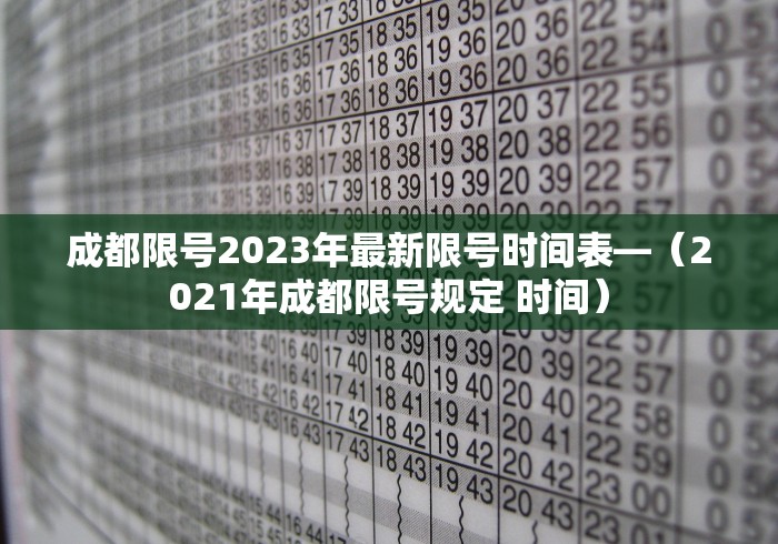 玩家必知“微乐麻将挂试用一天”-必赢神器安装