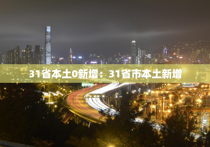 今日重磅消息“山水云南麻将万能挂”(助赢详细开挂教程)