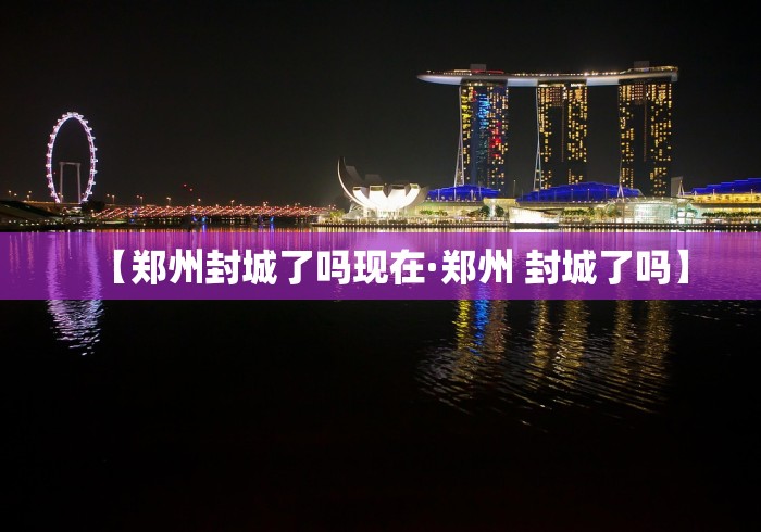 【知识科普】“微信打麻将的小程序能调胜率吗”可以开挂作弊