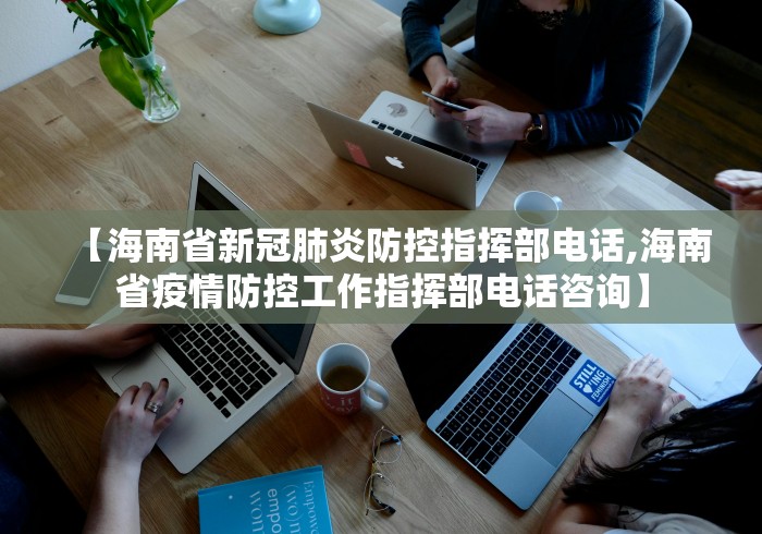 辅助开挂神器“大眼宁波麻将到底是有没挂	”开挂(透视)辅助神器
