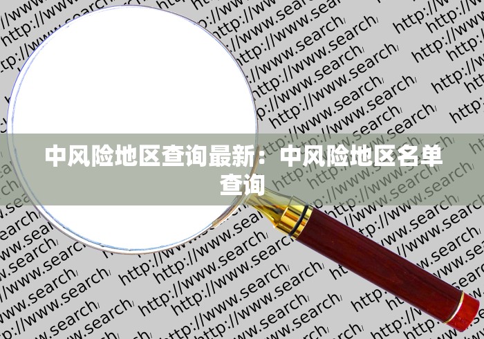 实操教程“麻将软件开挂方法”通用版下载教程