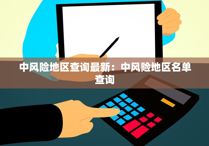 必备科技“小程序途游麻将有没有挂”开挂辅助脚本+详细开挂