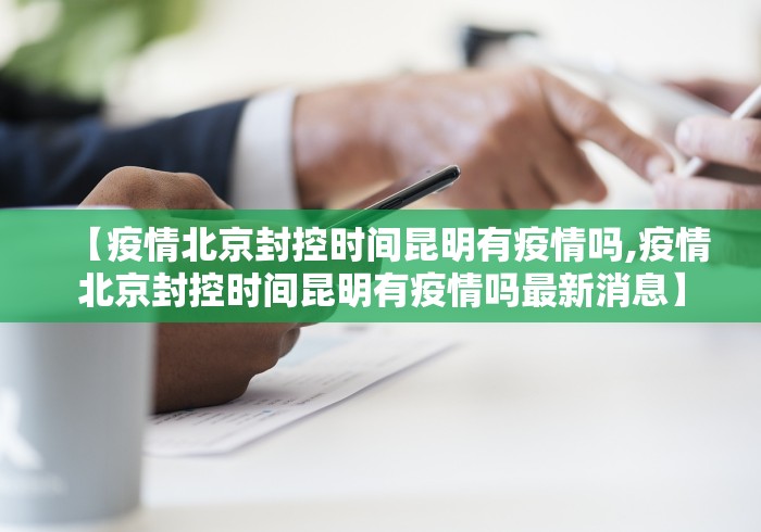 [8秒详论]“指尖四川麻将究竟有没有挂”（透视挂）辅助神器教程