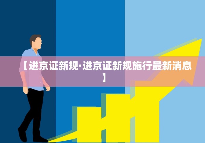 教程解析“多乐够级捕鱼辅助器(免费)”开挂辅助脚本+详细开挂