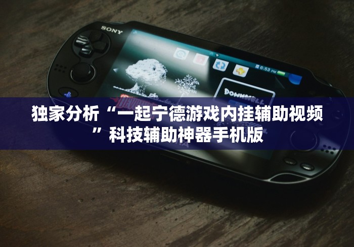 辅助盘点“微乐山西麻将万能开挂器通用版	”附开挂脚本详细步骤