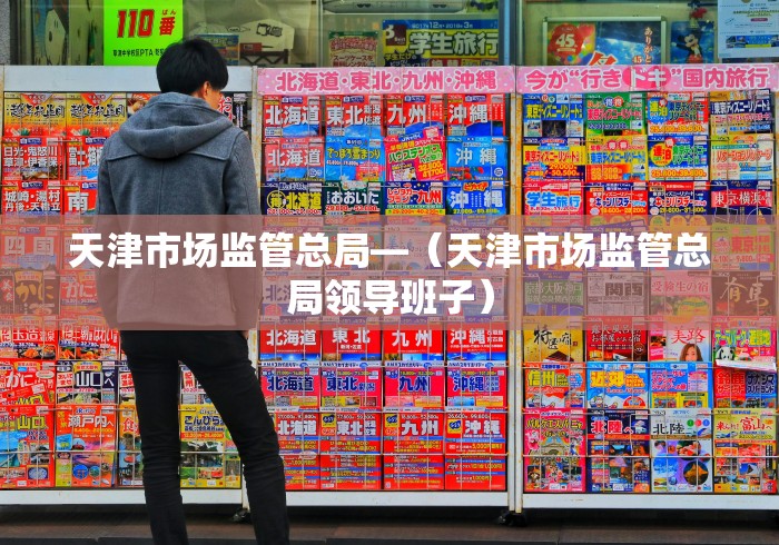 必备科技“小程序途游麻将有没有挂	”开挂辅助脚本+详细开挂