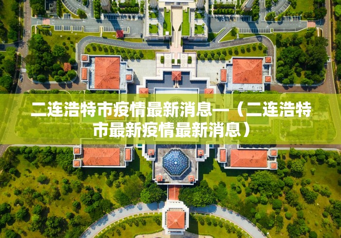 【第一发现】“天天麻将开挂方法	”掌握辅助功能必胜规则