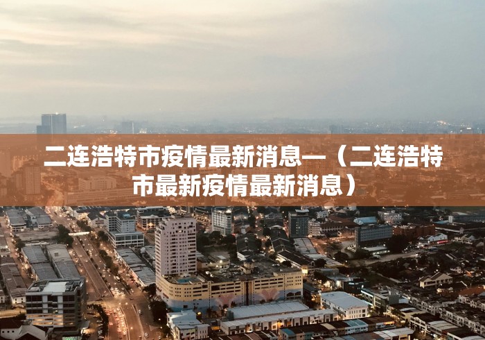 [8秒详论]“辽宁棋牌到底是有没挂”开挂必胜方法