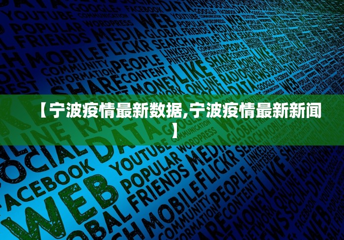 强力推荐“浙江金华麻将万能开挂神器”开挂辅助脚本+详细开挂安装教程