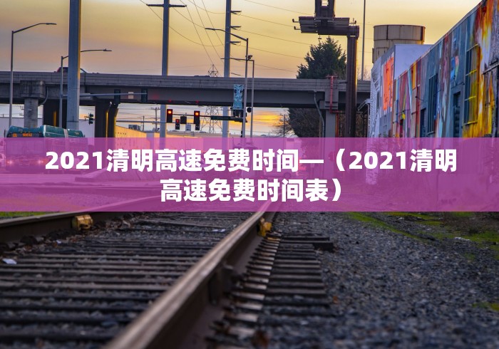 玩家必看教程“尚尚陕西麻将有挂么	”科技辅助神器手机