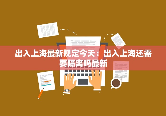 3分钟学会“手机麻将有假吗	”(曝光透视必备猫腻)