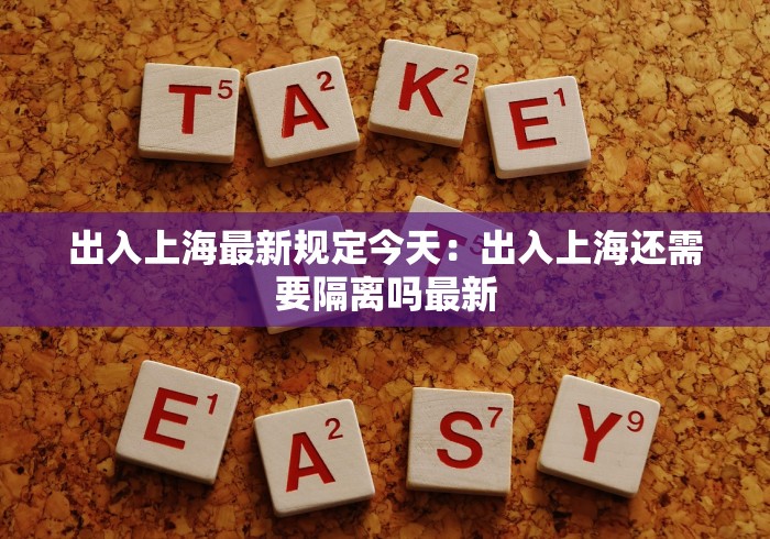 实操教程“四川蜀山麻将挂去哪里买”详细开挂教程