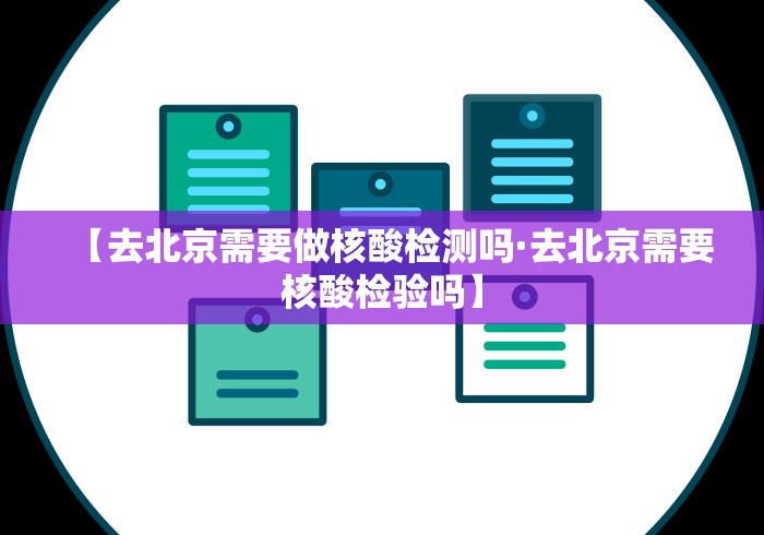 最新教程“微乐江苏麻将有挂吗	”开挂辅助详细步骤