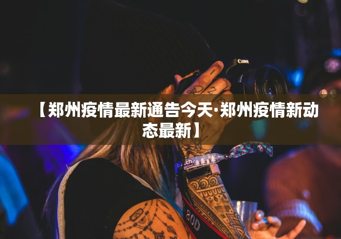 独家实测“乐禧乾安麻将究竟有挂吗(详细透视开挂教程) 独家实测“乐禧乾安麻将究竟有挂吗(详细透视开挂教程)