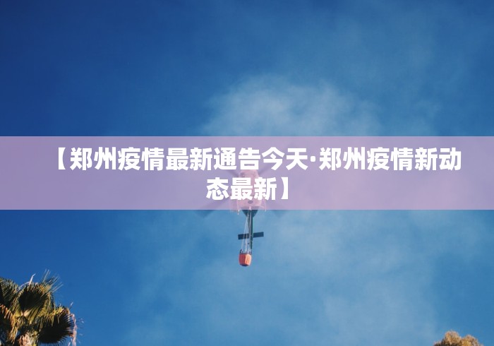 两分钟了解“欢乐麻将外卦神器”最新辅助详细教程