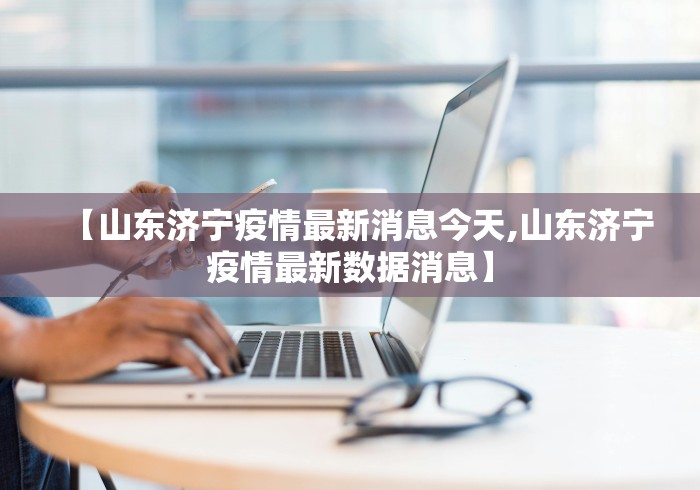必备科技“多乐麻将开挂教程”详细开挂教程