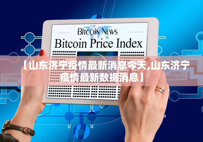 辅助盘点“途游斗地主有没有挂	”开挂神器{透视辅助}全揭秘