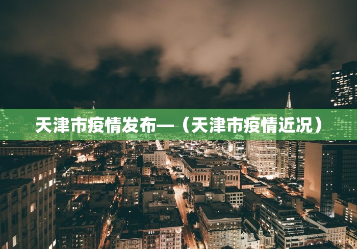 [推荐]“闲逸辅助神器	”揭秘透视辅助万能挂用法