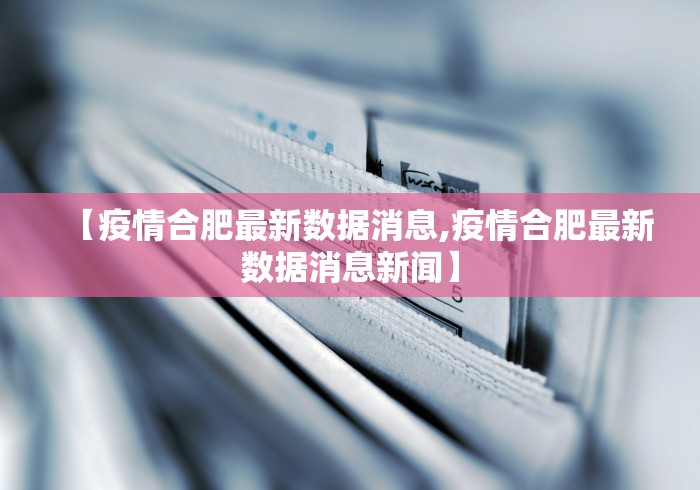 必看攻略“小程序雀神广东麻将是不是有挂”科技辅助神器手机版