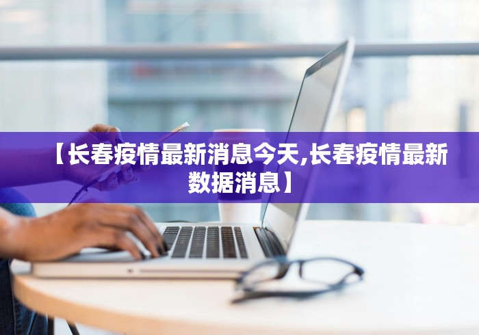 安装程序教程“富豪麻将有挂吗可以开挂吗”开挂(透视)辅助教程