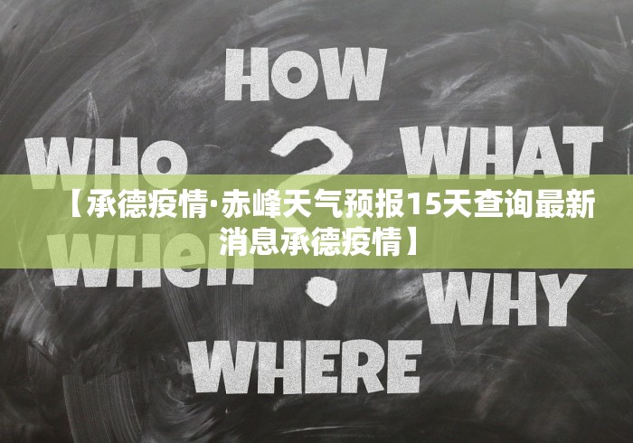 教程解析“手机麻将挂先试用后付款	”开挂(透视)辅助教程