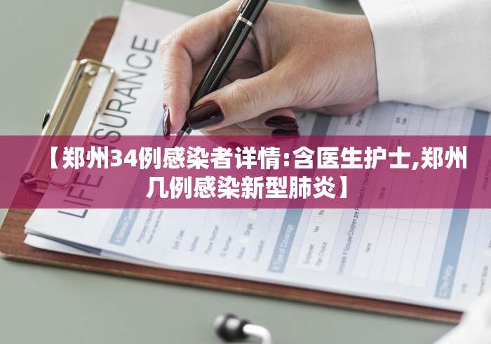 【第一消息】“山西扣点点开挂神器”科技辅助神器手机版