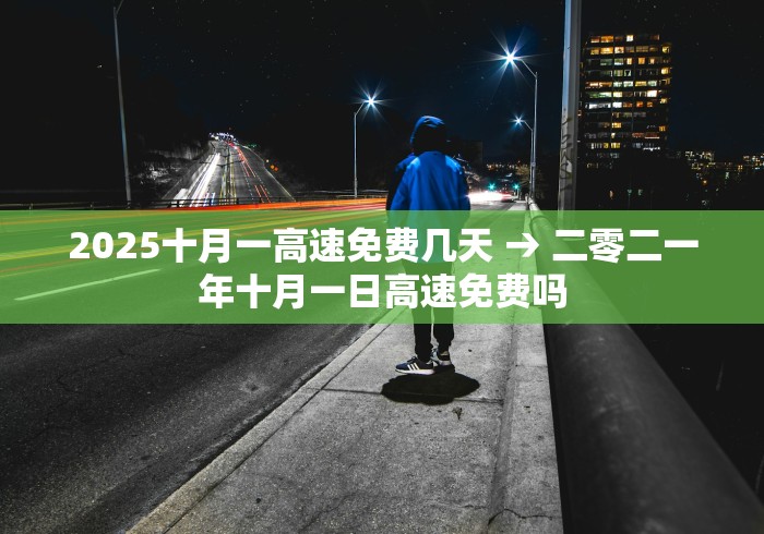 辅助最新信息“腾讯欢乐斗地主有挂吗”开挂辅助脚本+详细开挂