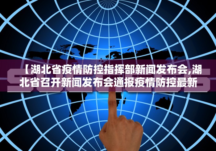 【出现一款新型】“家乡黑龙江麻将是不是有挂”附透视挂详细教程