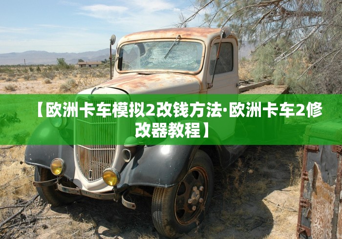 科技消息“山东369互娱麻将有挂吗”详细辅助教程分享