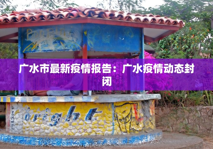 【重大消息】“微乐必赢辅助器	”科技辅助神器手机版教程