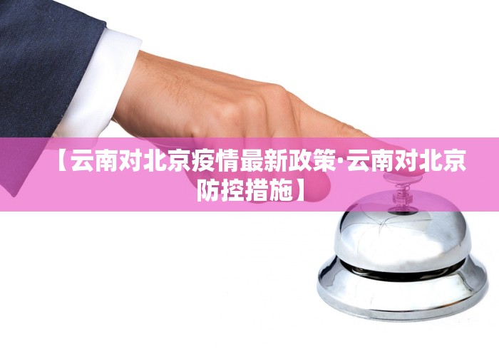 2026首发教程“多乐跑的快有没有开挂的软件[分享装挂详细步骤]
