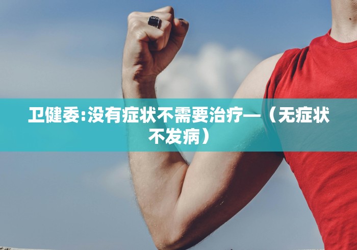 专家分析“徽乐安徽麻将挂先试用后付款”原来有神器下载!