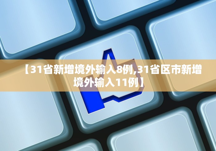 最新一款“微乐麻将亲友房怎么开挂”详细分享装挂步骤教程
