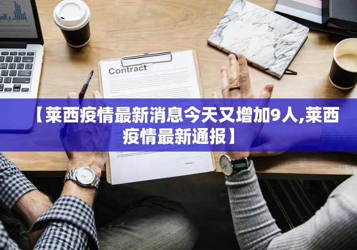 【第一消息】“麻将挂是真的吗贴吧”开挂(透视)辅助教程