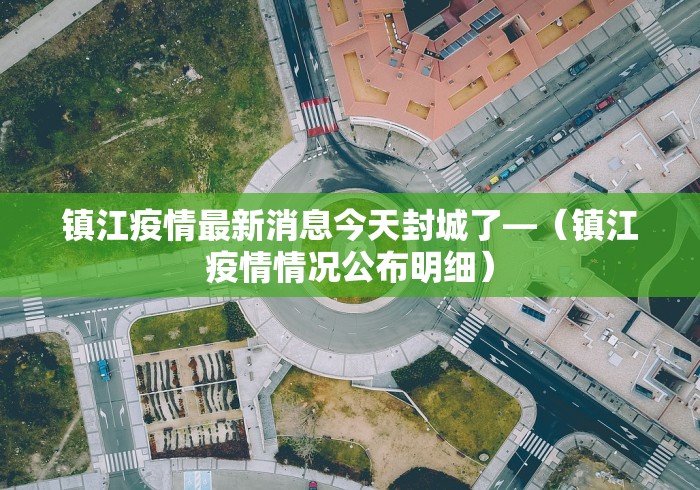 3分钟教程“广东麻将有挂是真的?”开挂辅助脚本+详细开挂安装教程